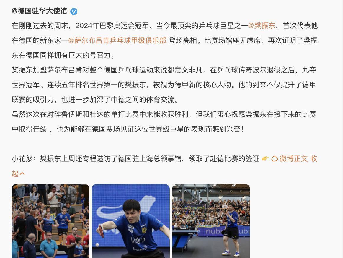 皇家马德里发布备战花絮，今晨造点机会，德国杯任务艰巨，高层口径保持一致